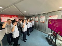 不忘初心擔使命 踔厲奮發新征程——哈爾濱市地鐵置業開發有限公司黨支部開